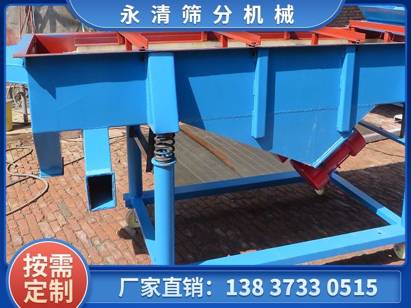 使用直線振動篩如何解決物料跑偏的問題？